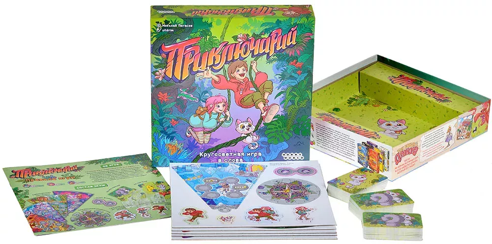 Настольная игра Hobby World Приключарий - фото 3