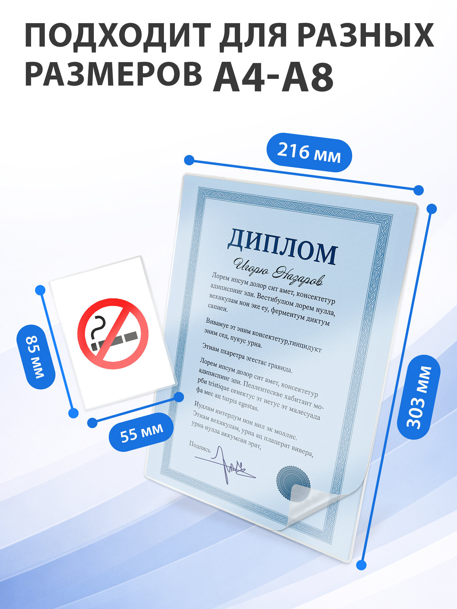 Пленка для ламинирования Brauberg А4 с клейкой стороной 25 штук 75 мкм - фото 5