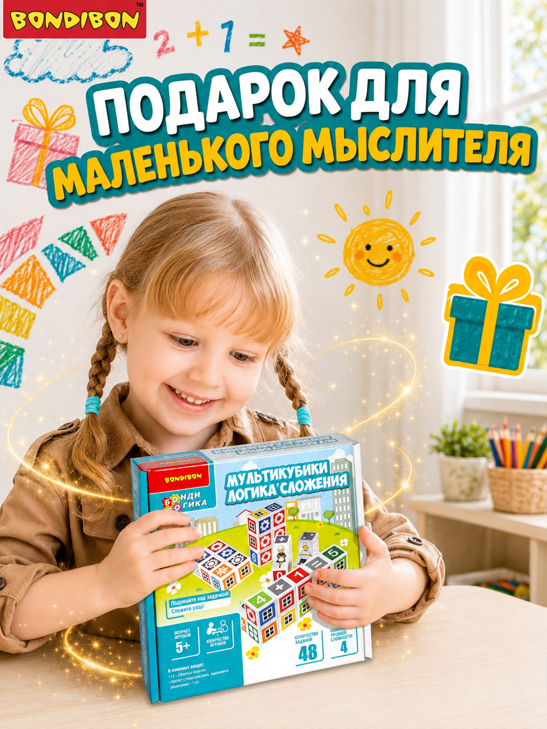 Настольная игра Bondibon логика сложения - фото 9