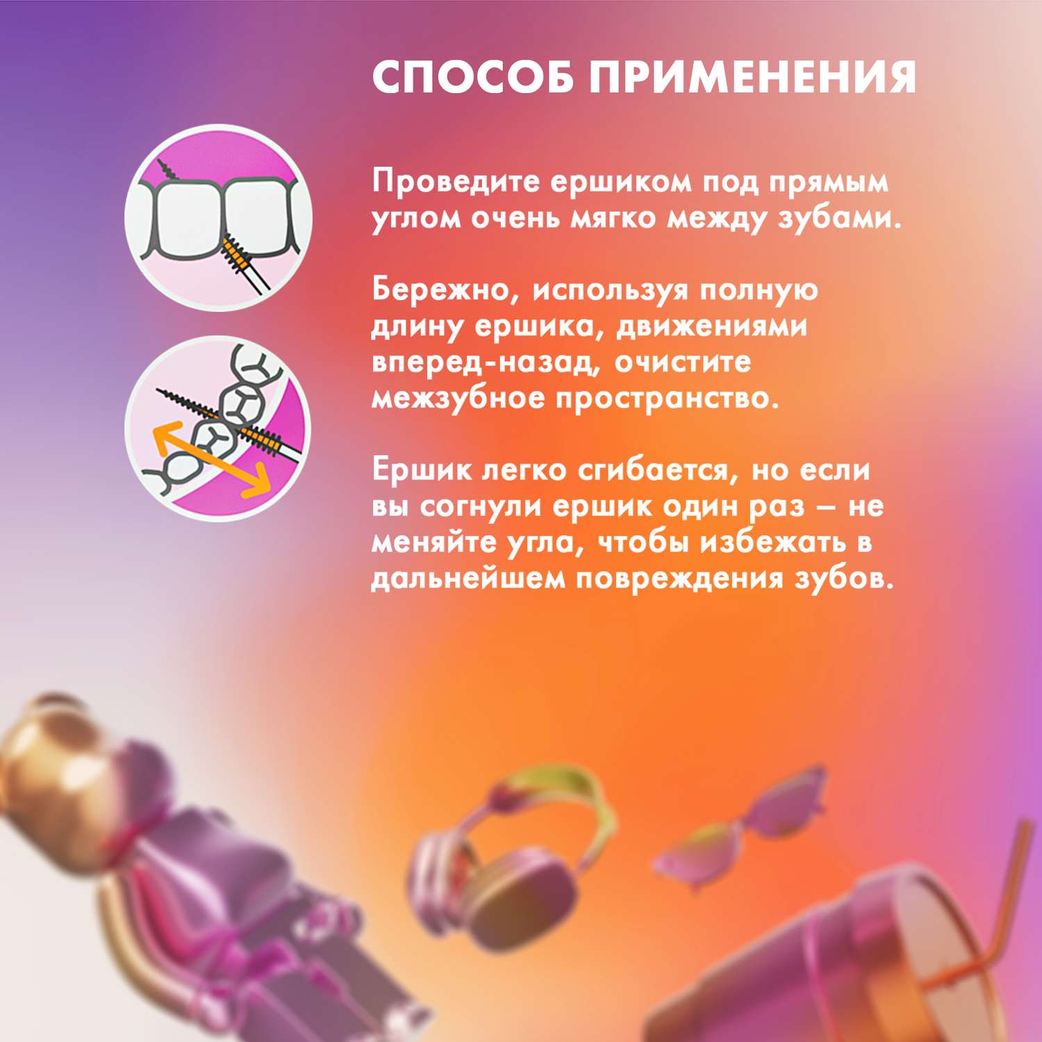 Зубная щетка классическая Splat 30 шт. - фото 8