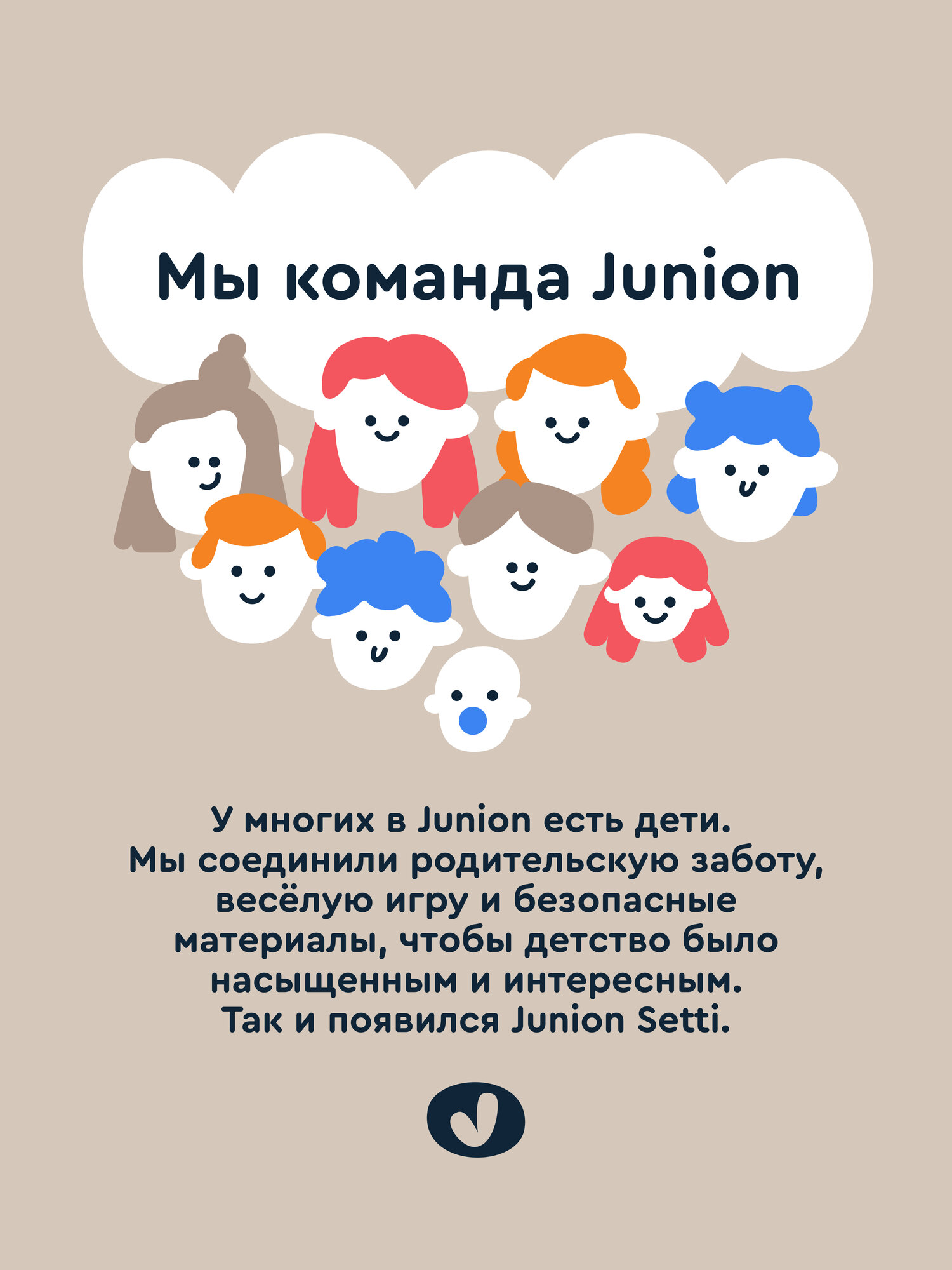 Городской самокат Junion двухколесный - фото 14