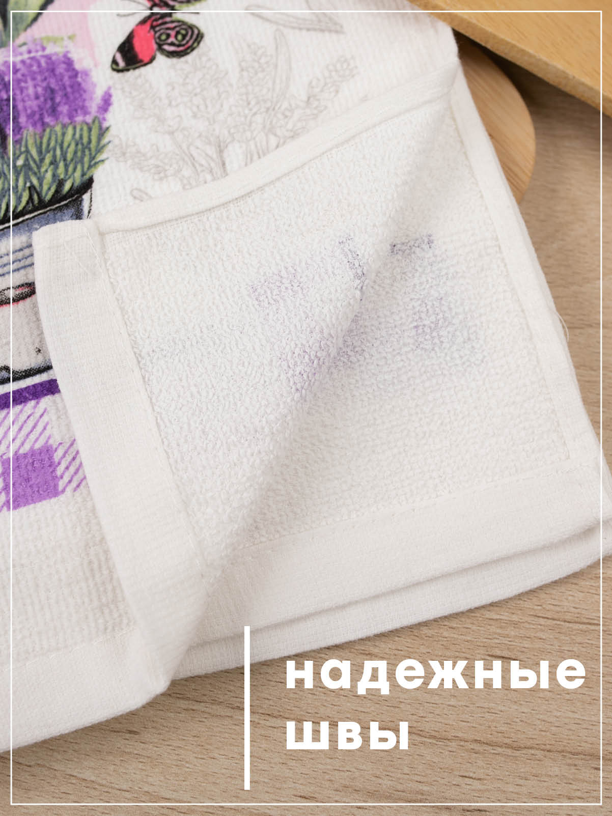 Комплект полотенец кухонных Wellness Тиара Набор_2 - фото 5