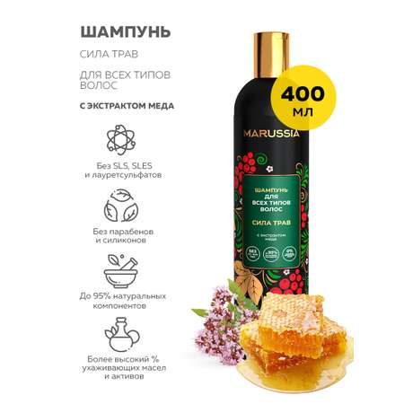 Шампунь Marussia