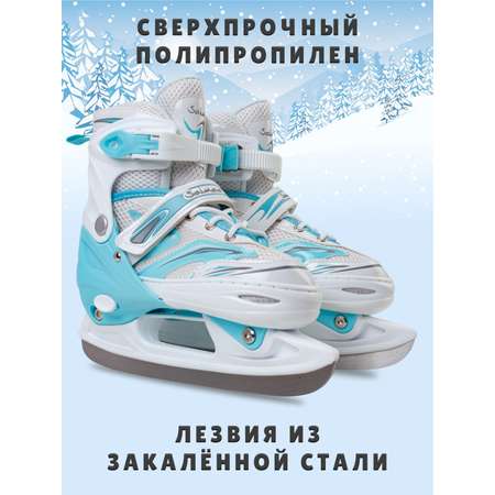 Коньки Saimaa Раздвижные 35-38