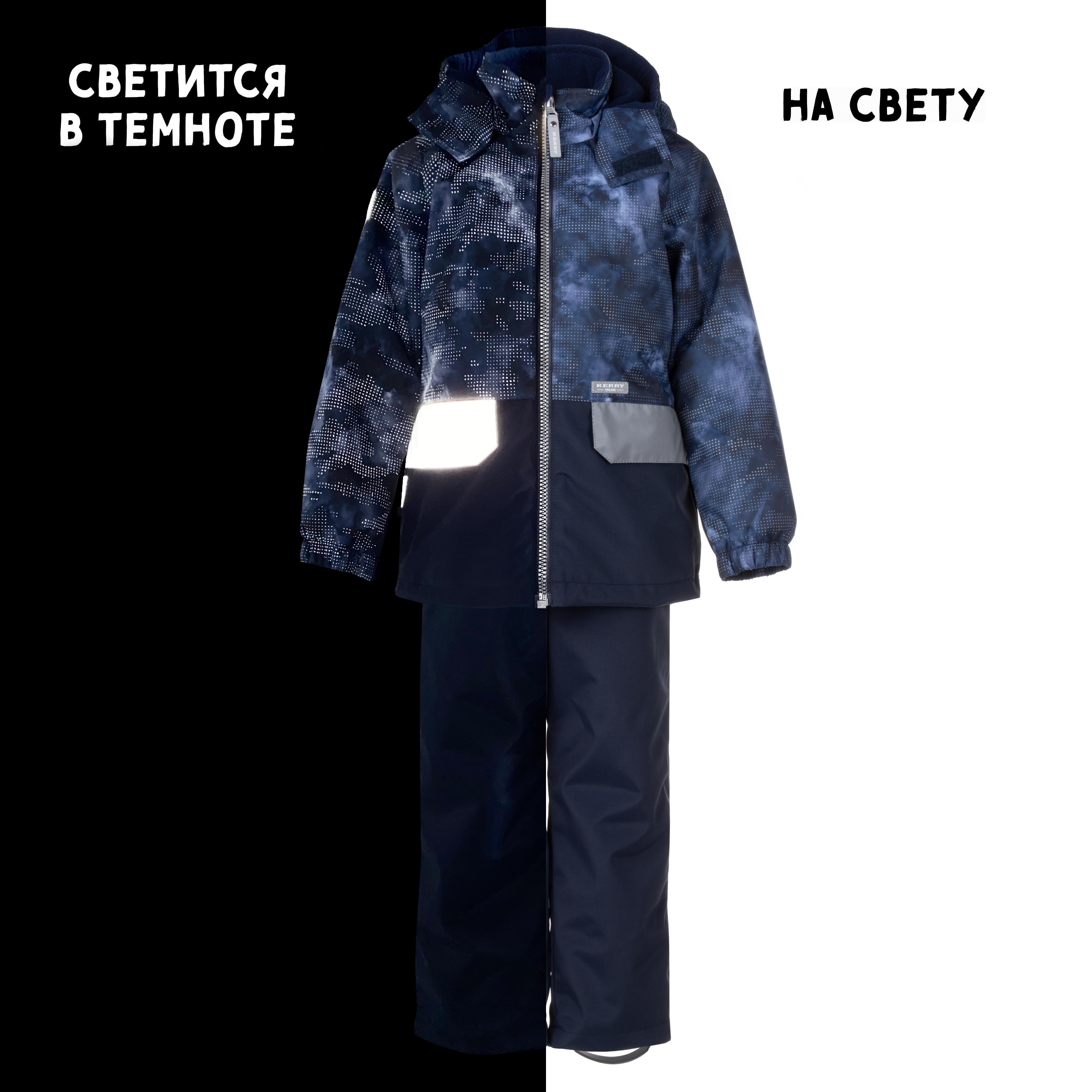 Комплект Kerry K24030/2288 - фото 4