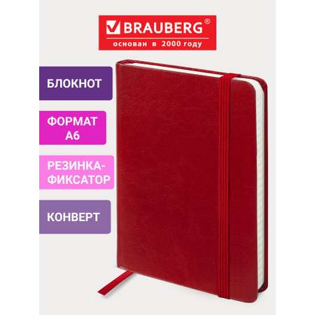 Блокнот Brauberg 80 лист.