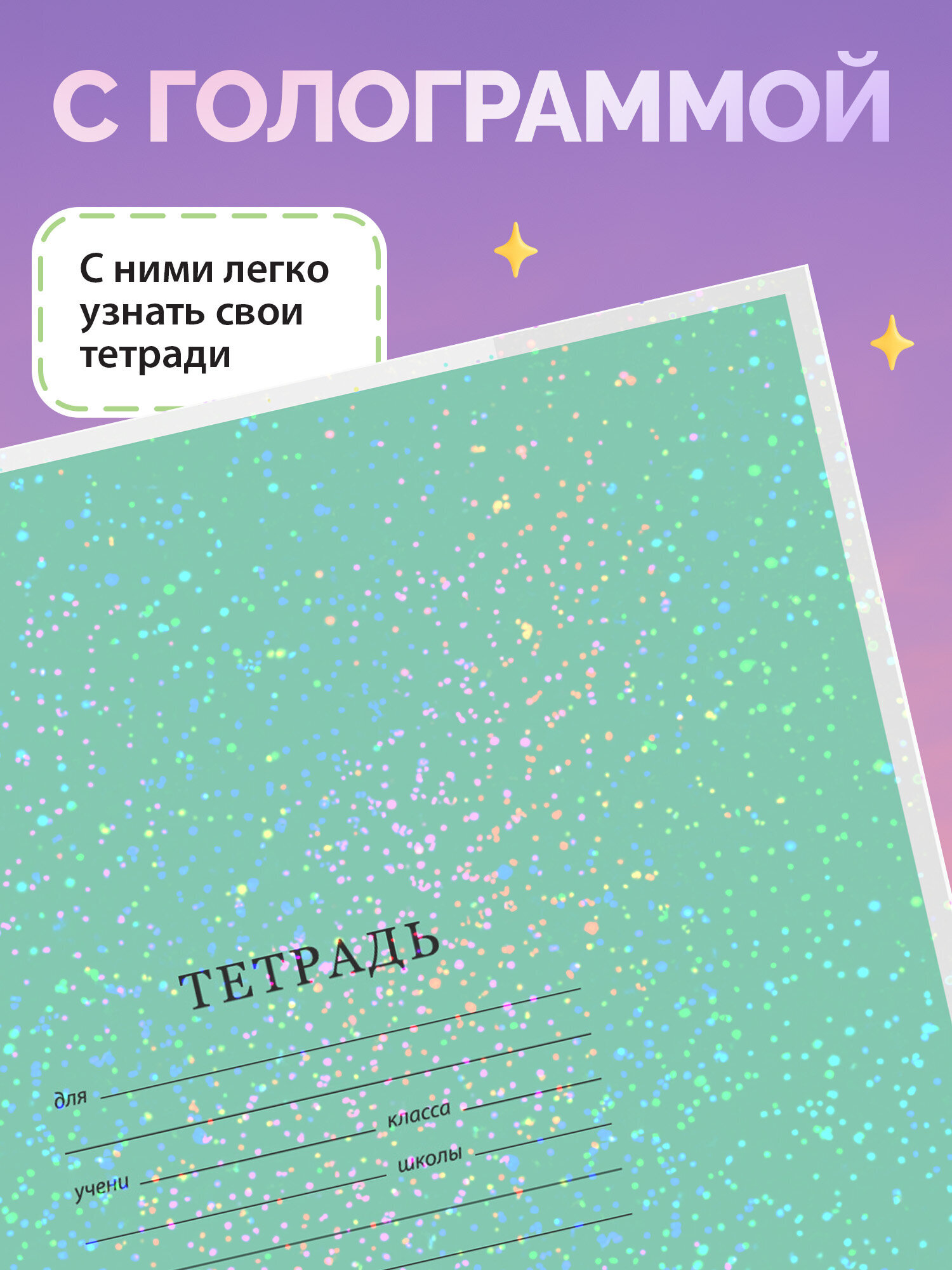 Обложка Funster 21 x 35 см 5 шт. - фото 4