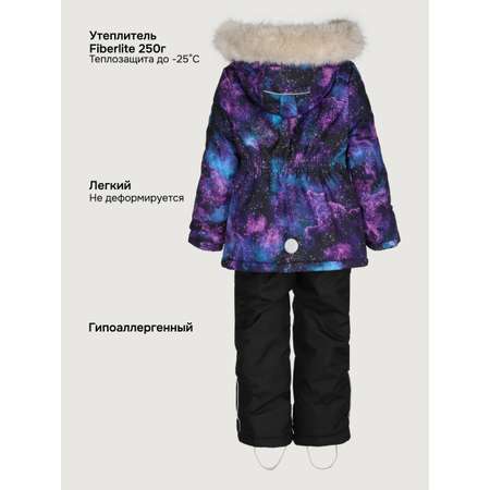 Костюм NIKASTYLE