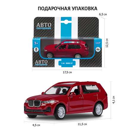 Внедорожник АВТОпанорама BMW X7 1:44