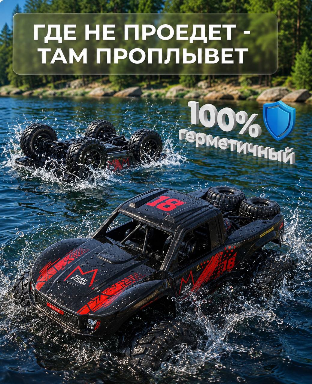 Автомобиль РУ MihokiToys Jeep Вездеход 4х4 - фото 5