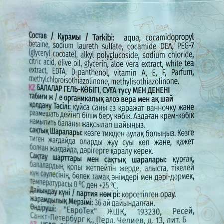Гель Dream Nature