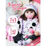 Кукла пупс KykliReborn высота 42 см