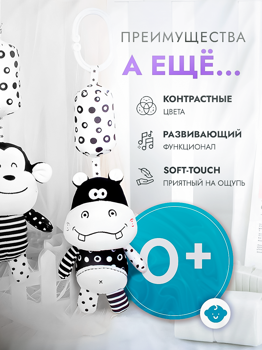 Игрушка SHARKTOYS подвеска Бегемотик - фото 5