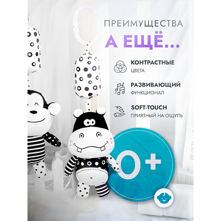 Игрушка SHARKTOYS подвеска Бегемотик