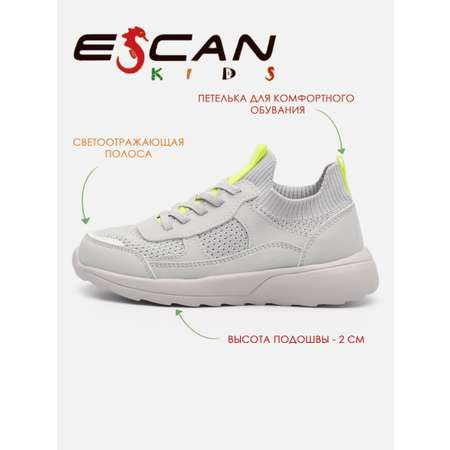 Кроссовки Escan