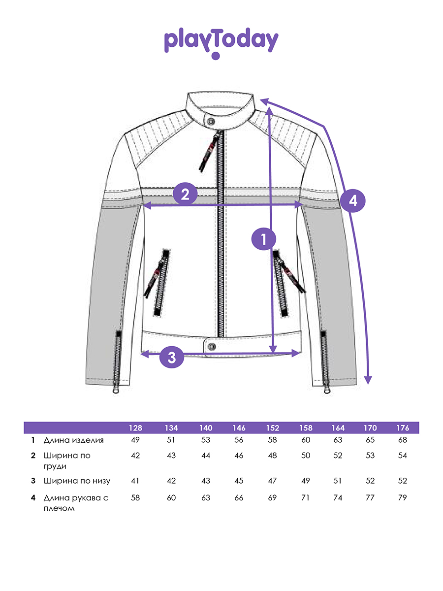 Куртка PlayToday 12611009 - фото 5