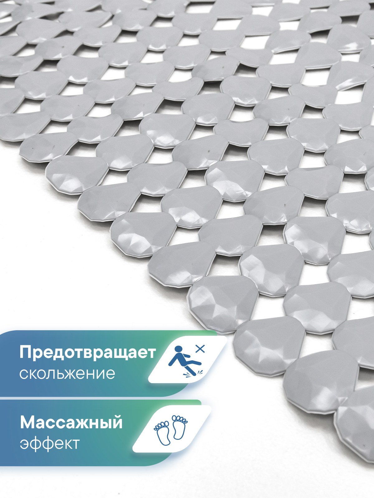 Коврик для ванной VILINA серый 38 x 67 см 1 шт. - фото 2