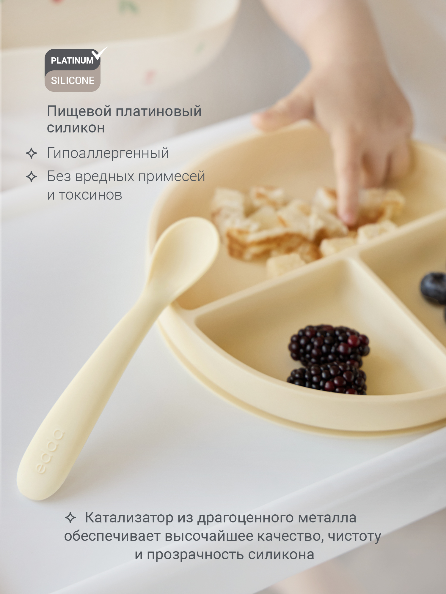Ложка edda Пломбир 2 предм. - фото 2