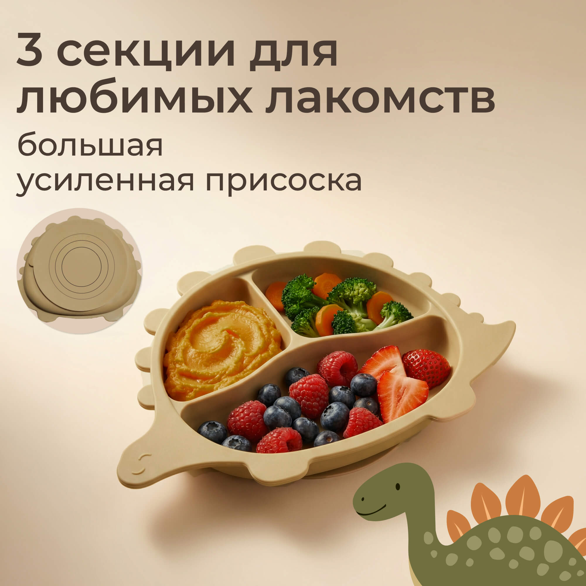 Набор посуды UNIX Kids для кормления Дино / Dino 9 предм. - фото 4