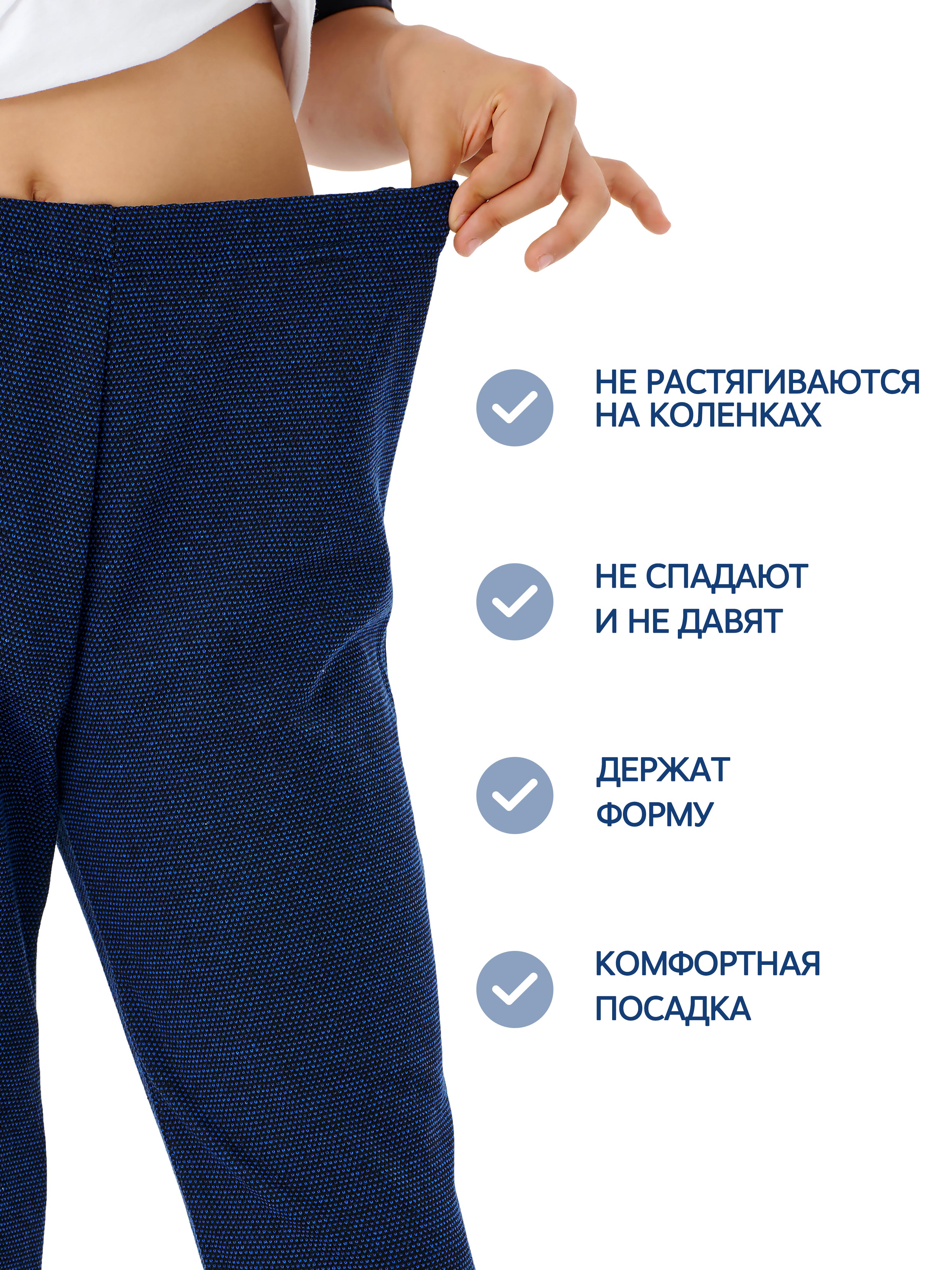 Брюки спортивные ДО-Детская Одежда 625П1/темно-синий - фото 7