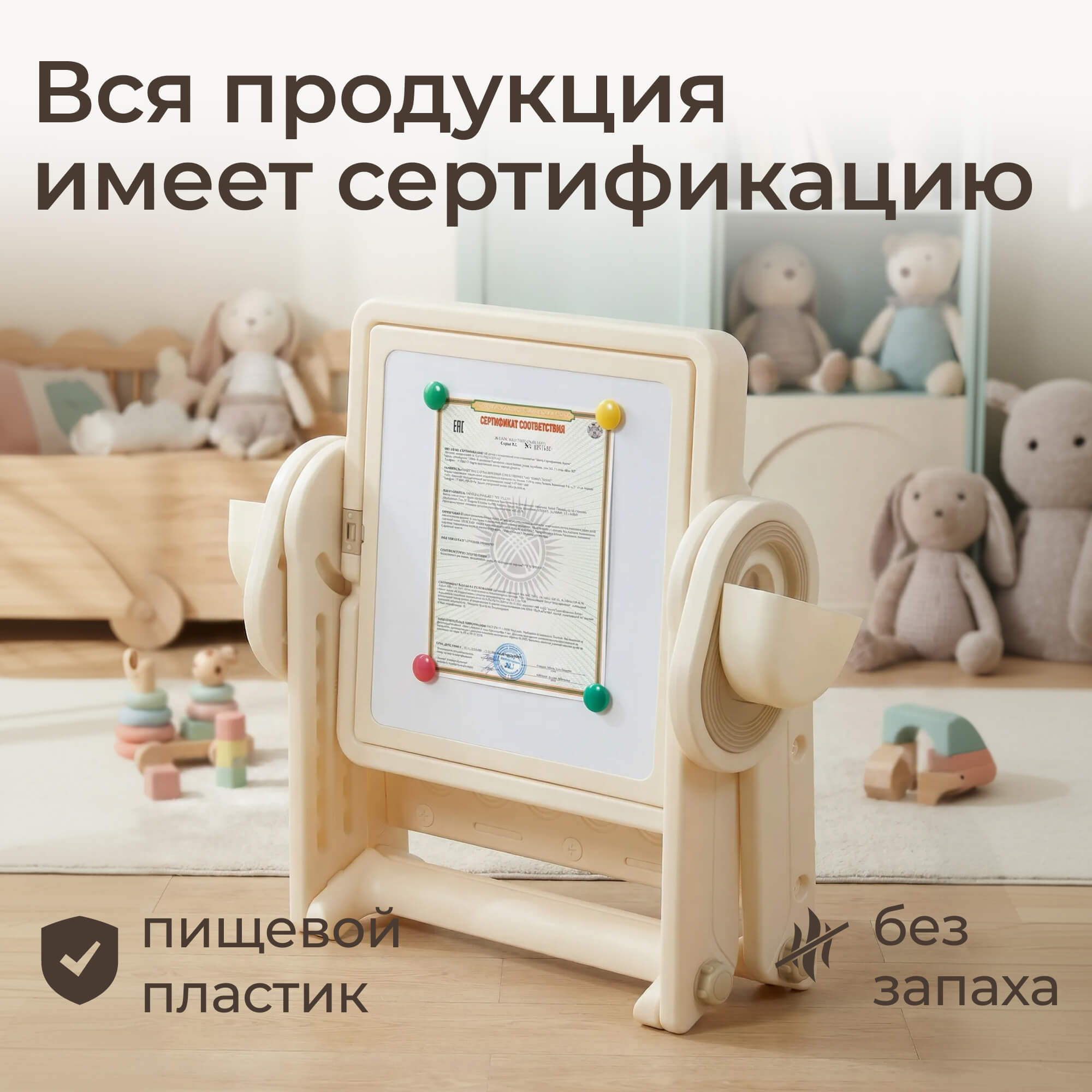 Комплект мебели UNIX Kids 4 в 1 стол трансформер и стул - фото 9