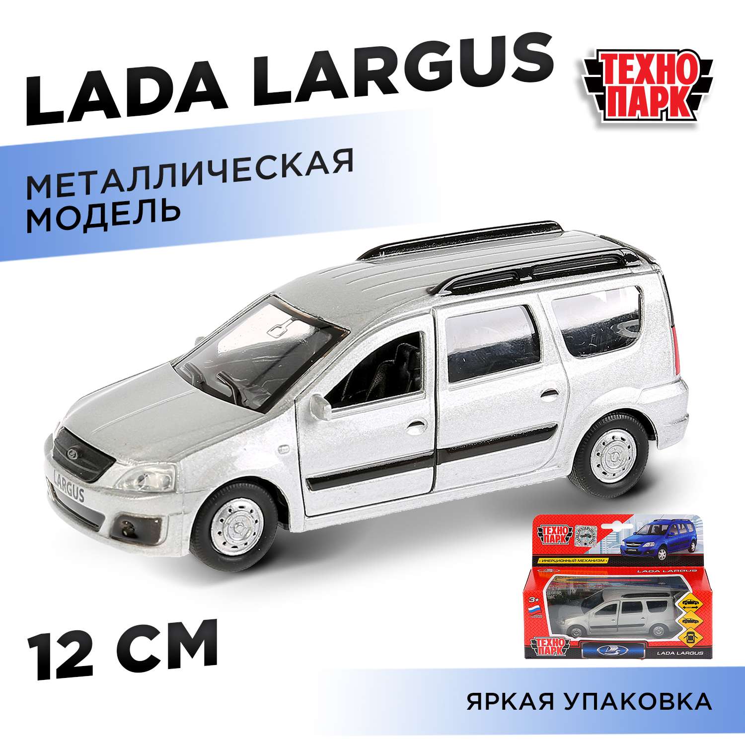 Автомобиль Технопарк LADA 273008 - фото 1