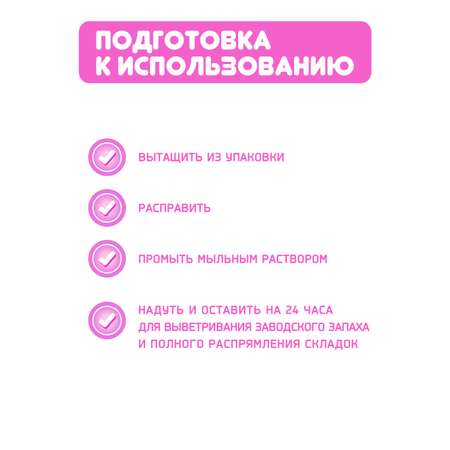 Животное-прыгун Moby kids Единорог голубой с крыльями. Надувной. Насос в комплекте.