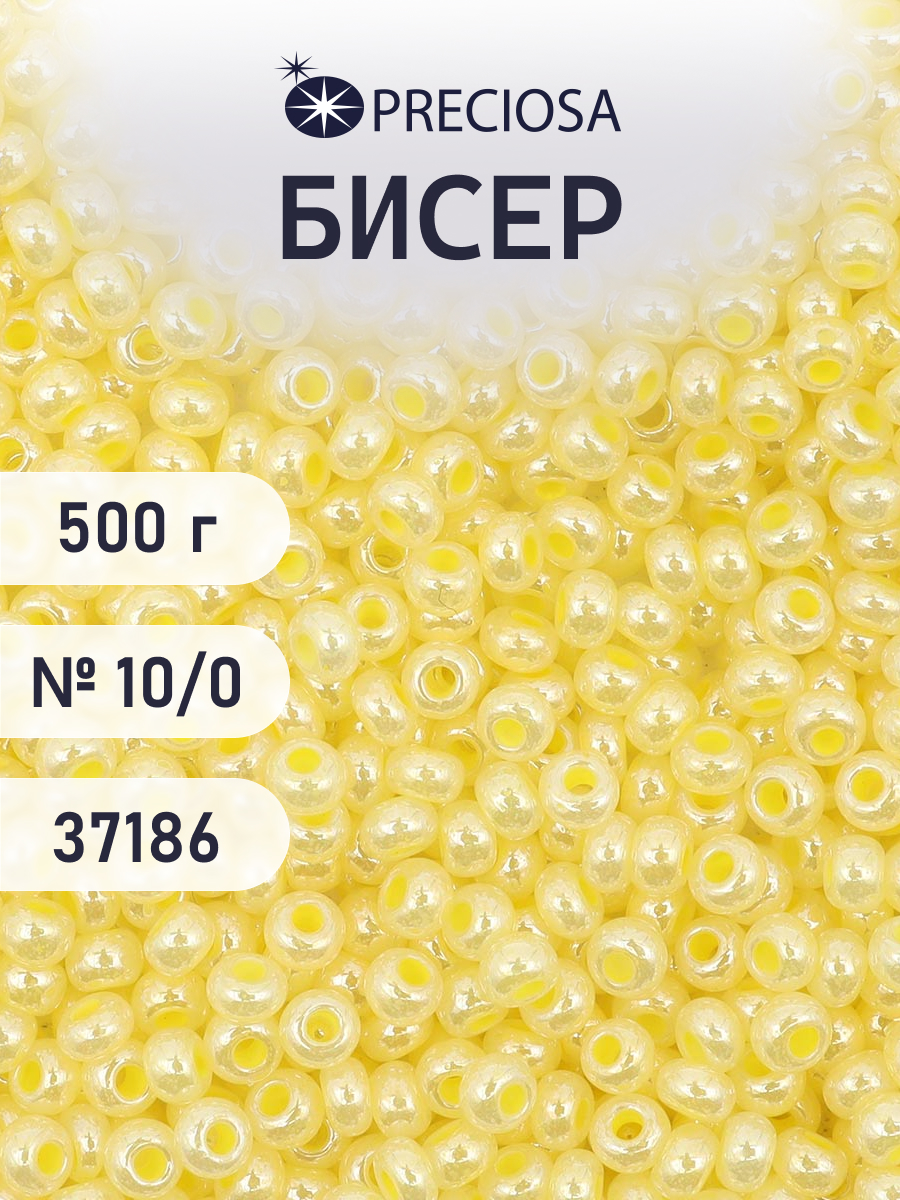 Набор для творчества Preciosa бисер чешский 10/0 500г 37186 - фото 1