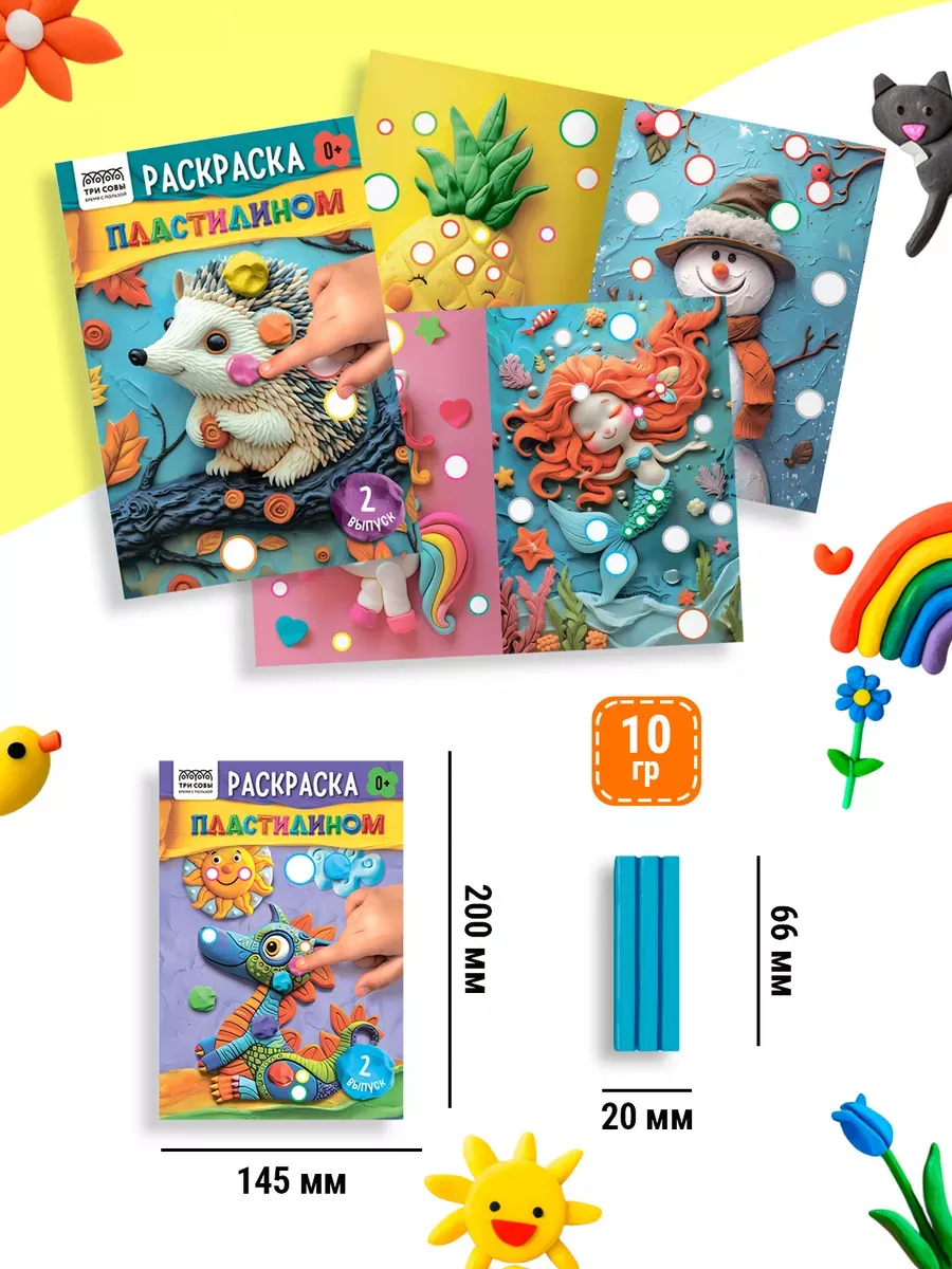 Пластилин МуЛьти-ПуЛьти 12 цв. - фото 10