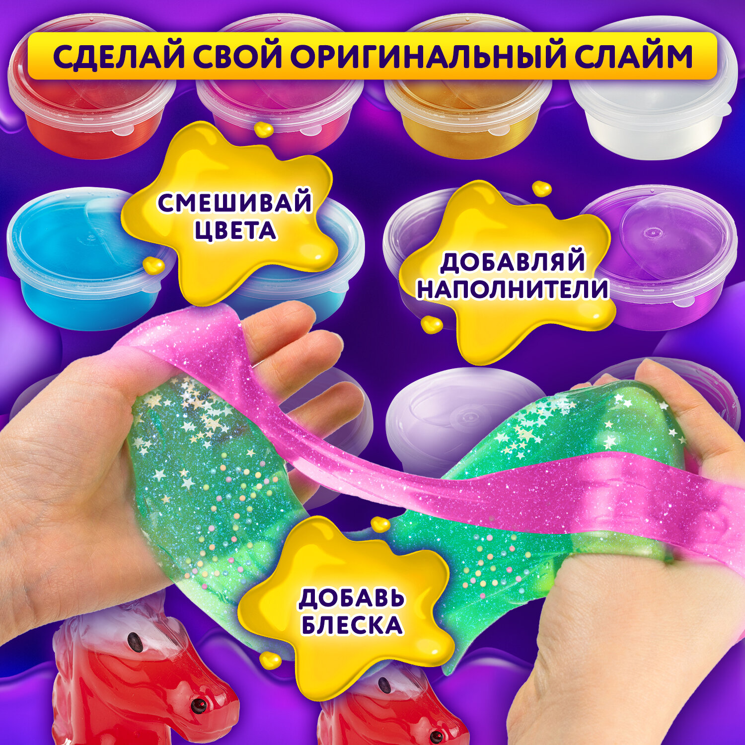 Слайм Юнландия - фото 7