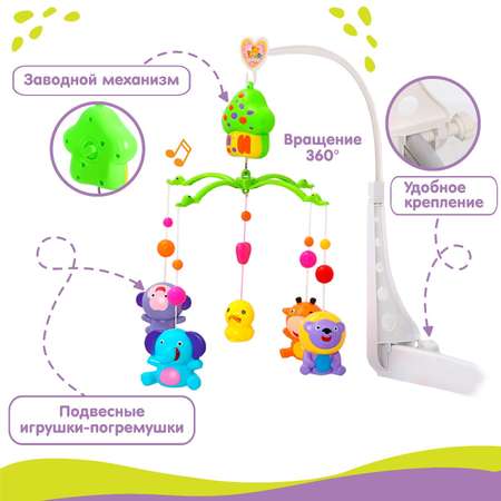 Мобиль Крошка Я Домик Джунгли