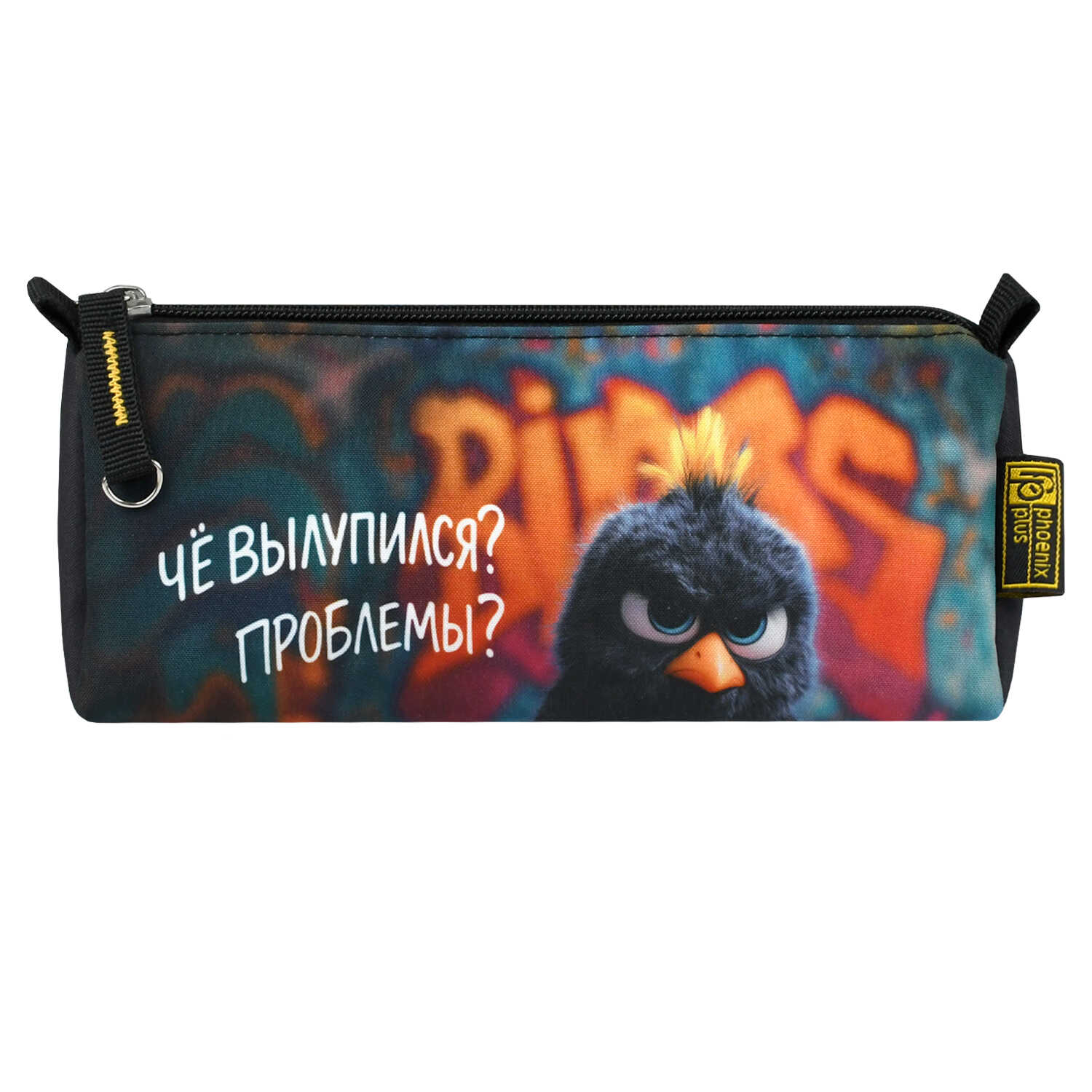 Пенал Феникс + Опасный птенец - фото 4