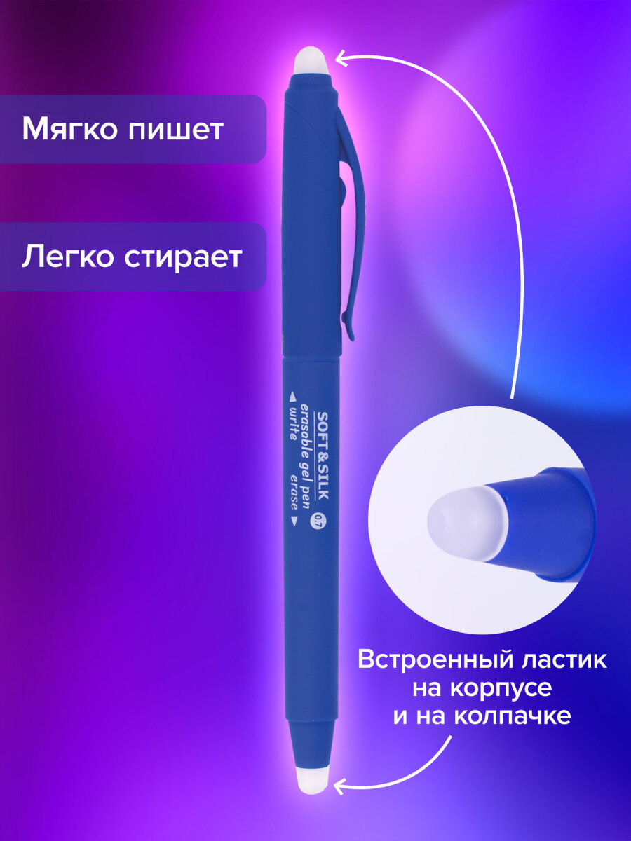 Ручка со стираемыми чернилами Brauberg 12 шт. - фото 2