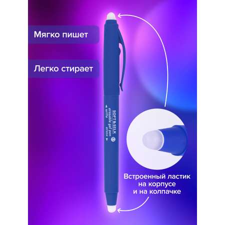 Ручка со стираемыми чернилами Brauberg 12 шт.