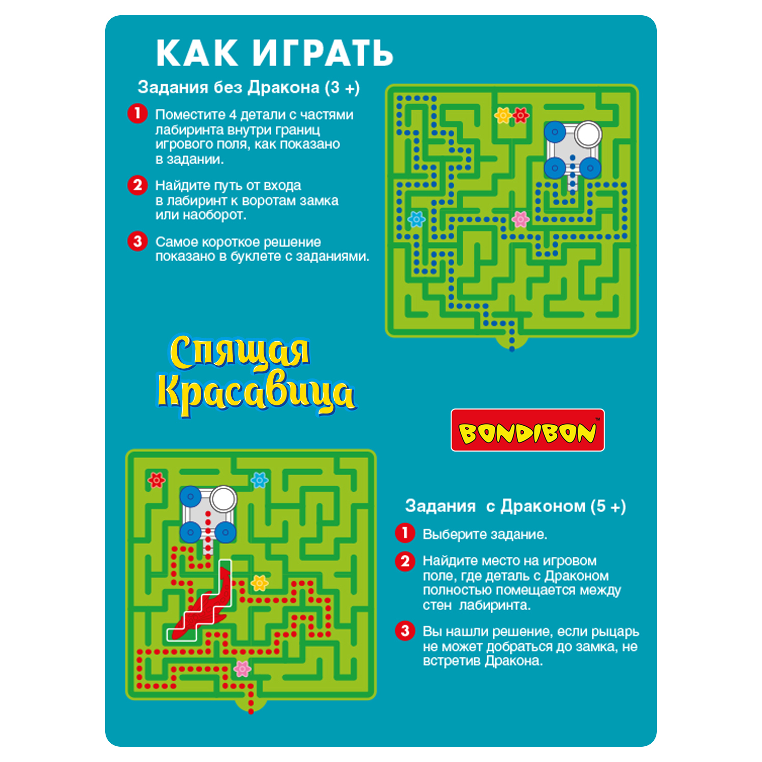 Настольная игра Bondibon логическая СПЯЩАЯ КРАСАВИЦА - фото 7