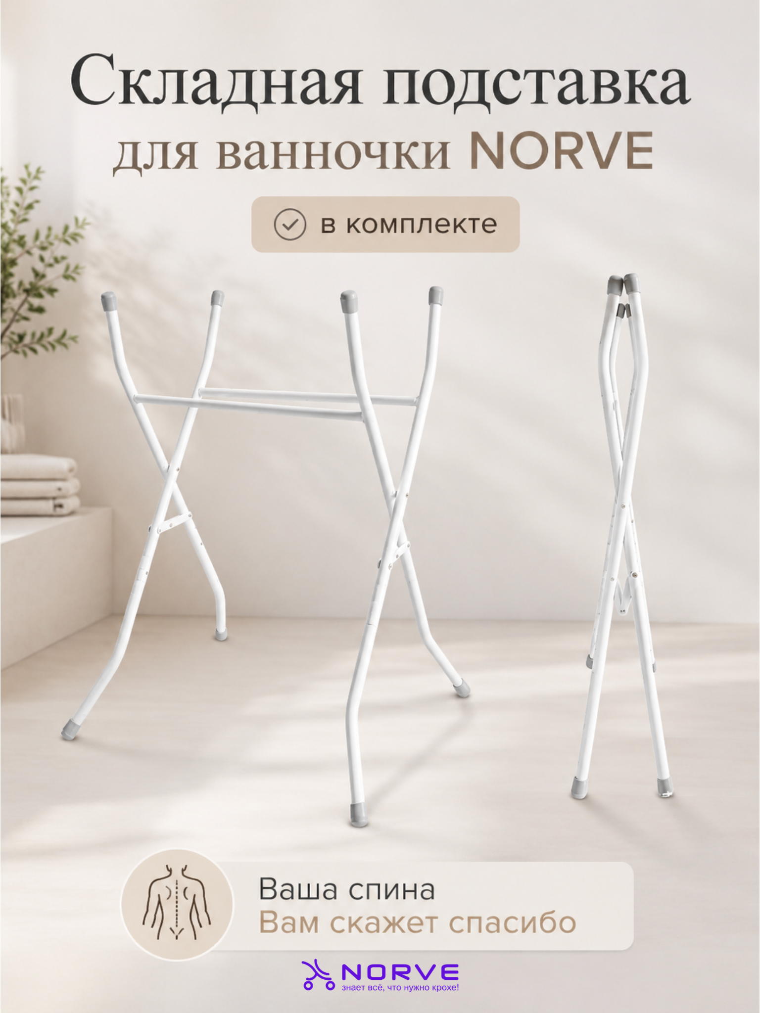 Ванночка NORVE с подставкой складная серый - фото 3