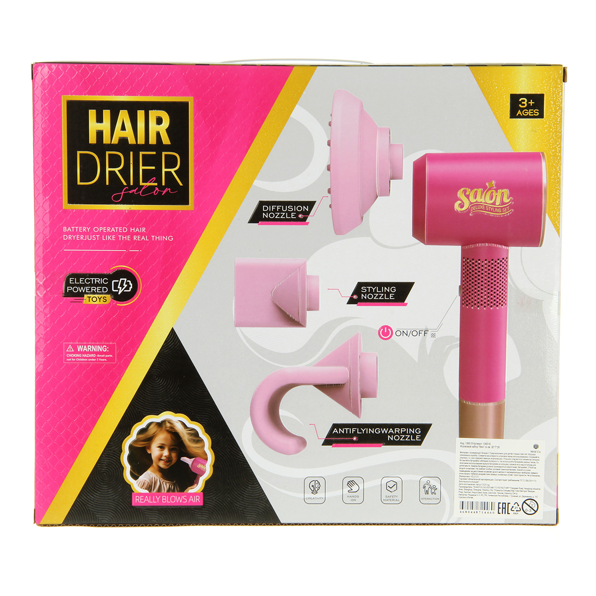 Игрушка Veld Co фен - фото 11