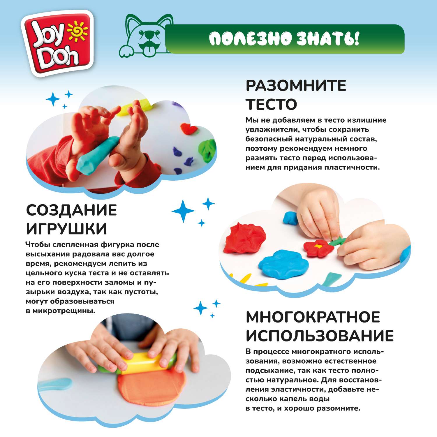 Масса для лепки Joy-Doh Зубастик с золотыми зубами 7 цв. - фото 14