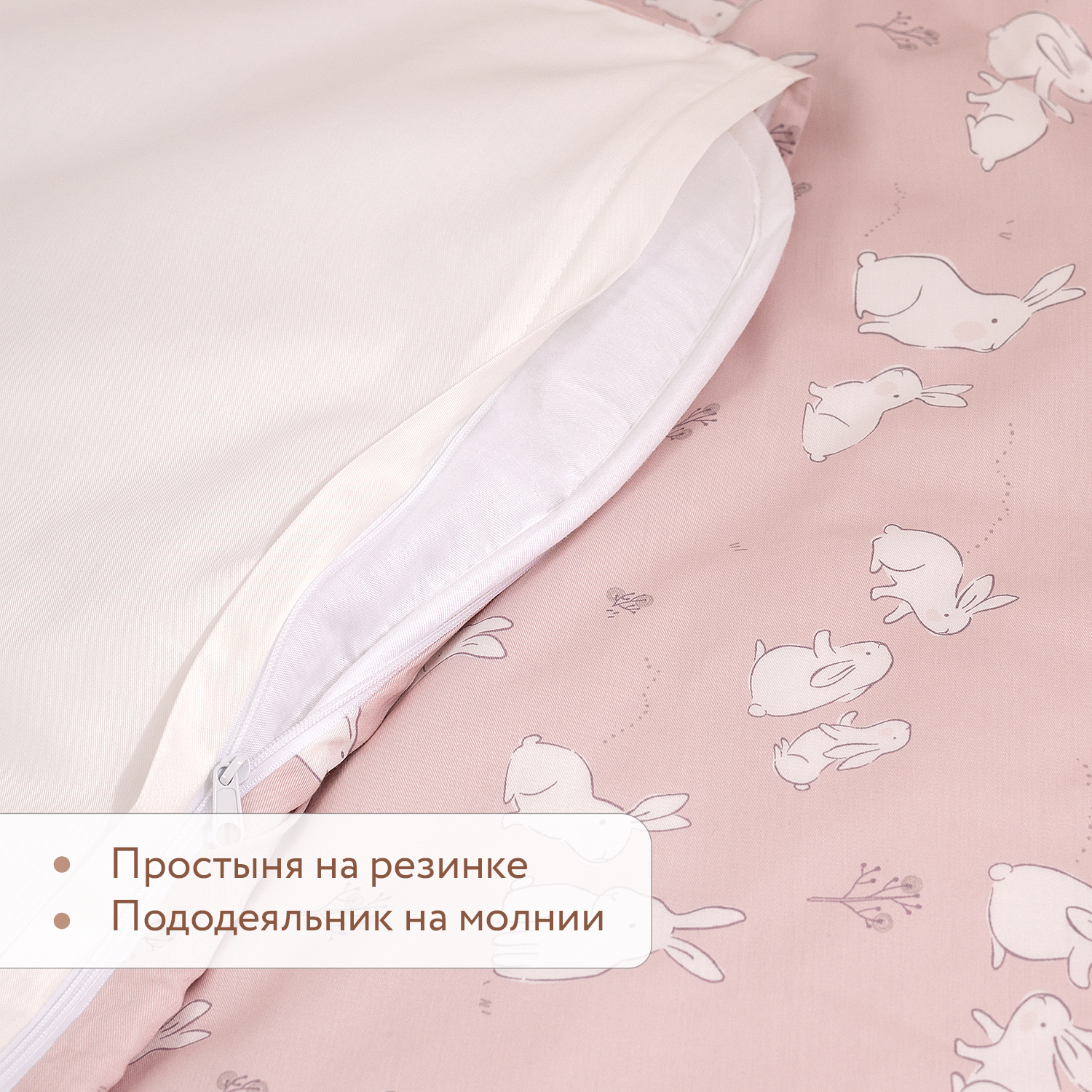 Комплект постельного белья Perina Zefir 3 предм. - фото 4