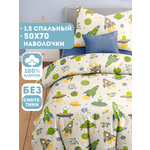 Комплект постельного белья Ночь Нежна Бластоф полутораспальный 3 предм.