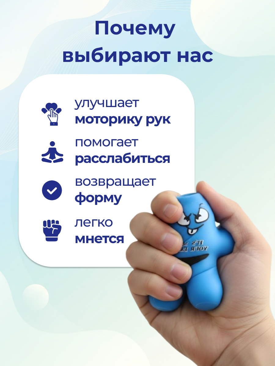 Игрушка-антистресс iLikeGift сквиш Человечек - фото 2