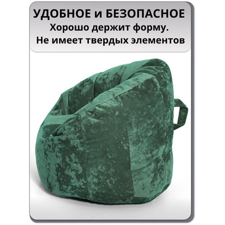 Детское кресло-мешок MOXXOW зеленый