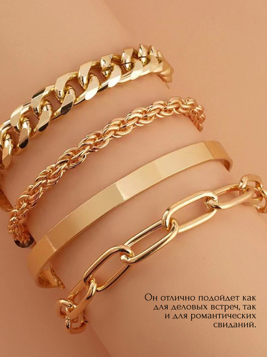 Браслет 4 шт ZDK bracelet - фото 6