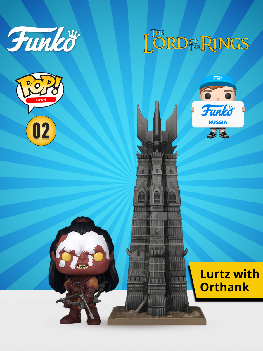 Фигурка Funko The Lord of the Rings Lurtz with Orthank - фото 1
