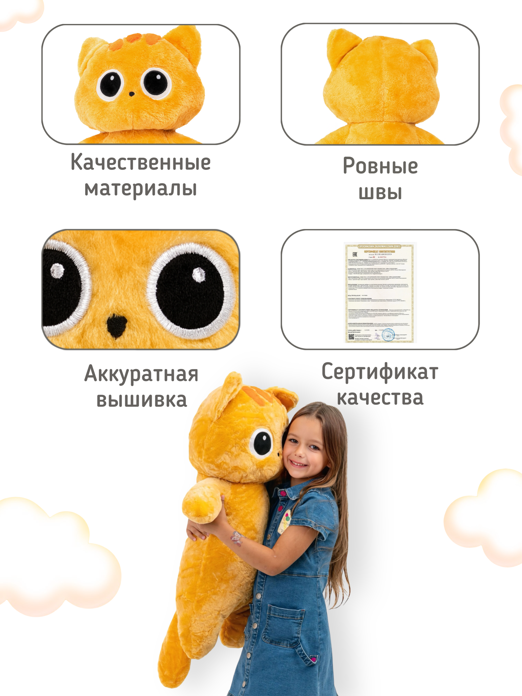 Мягкая игрушка КупиКота - фото 2