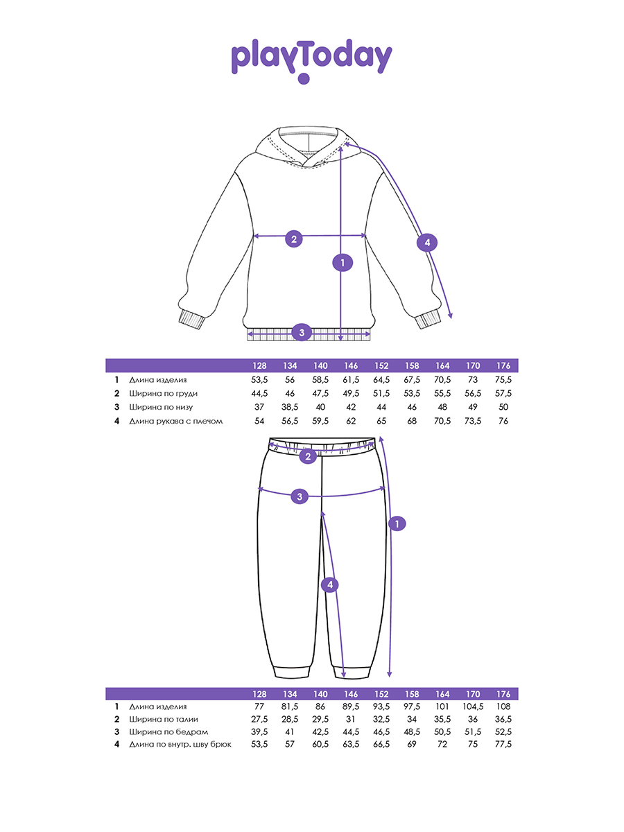 Худи и брюки PlayToday 32511399 - фото 5