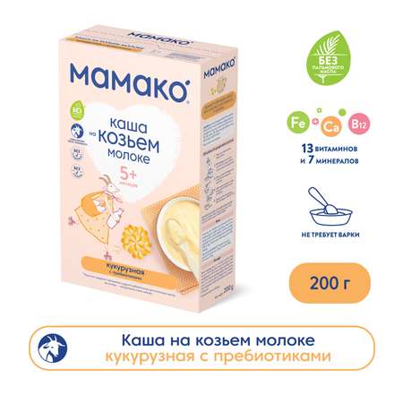 Каша Мамако кукурузная с пребиотиком на козьем молоке 200г с 5месяцев