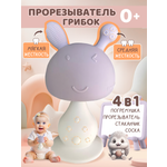 Прорезыватель Baby Code