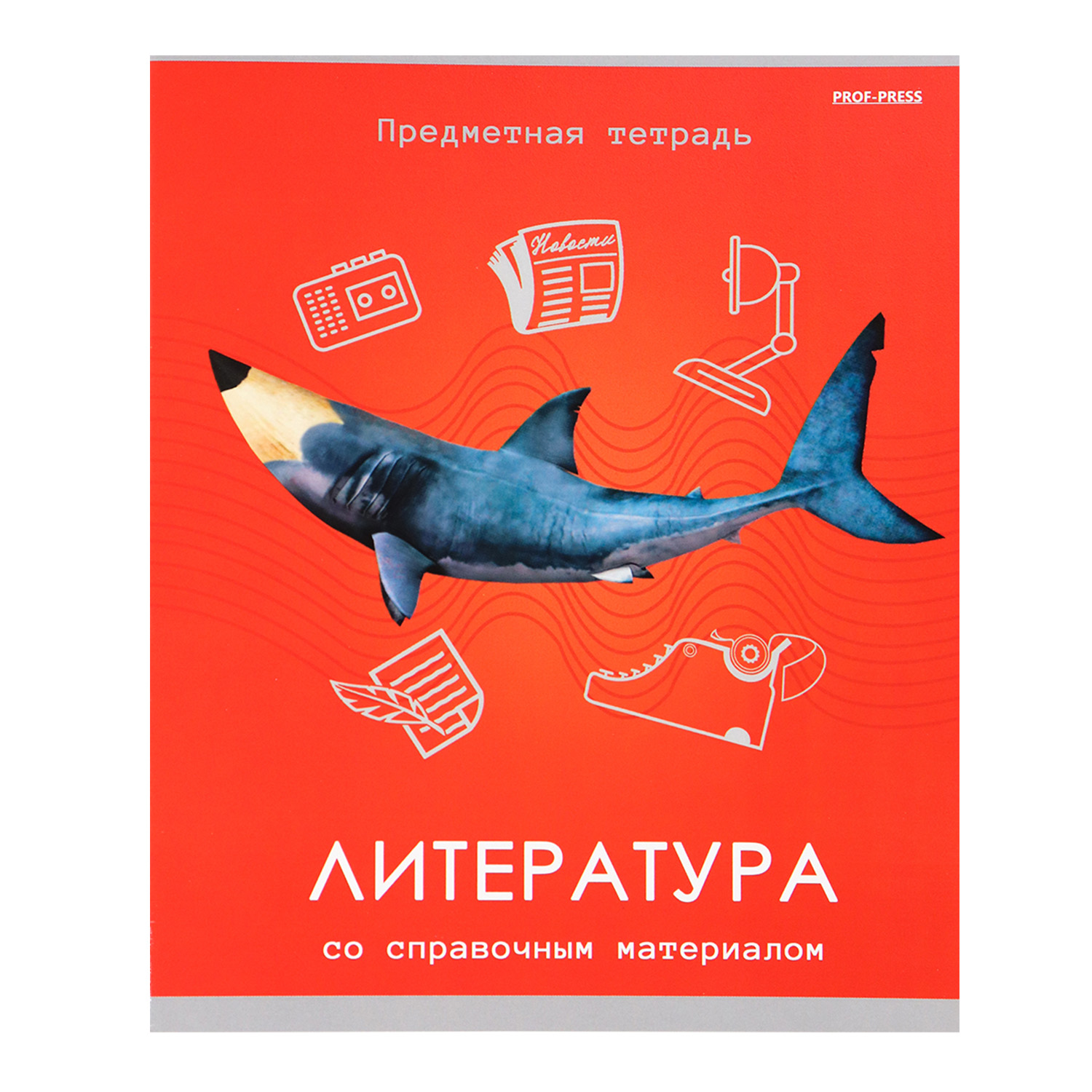 Тетрадь Prof-Press 48 лист. (Литература) - фото 1