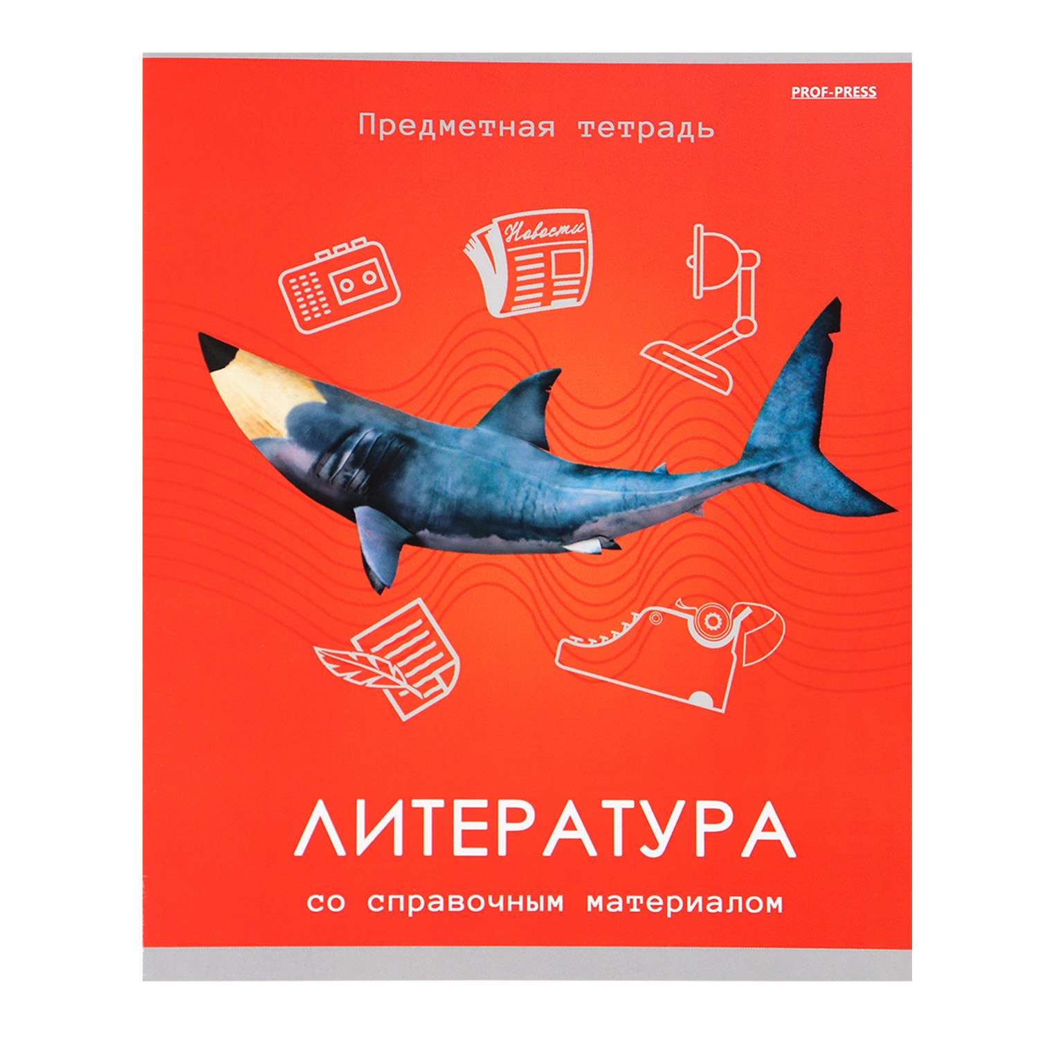 Тетрадь Prof-Press 48 лист. (Литература) - фото 1
